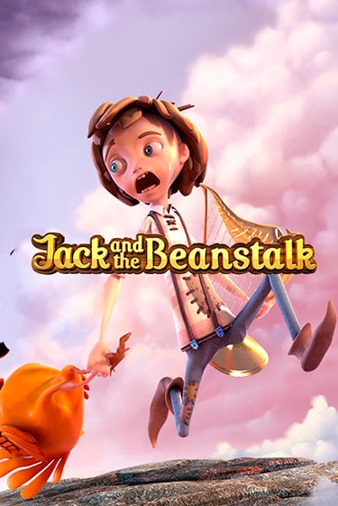 Бесплатная версия игры Jack and the Beanstalk™ | VAVADA KZ 